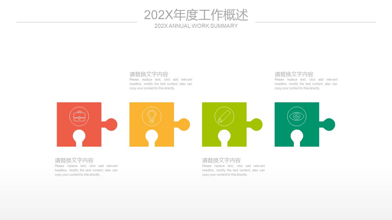 高端商务 (50).pptx
